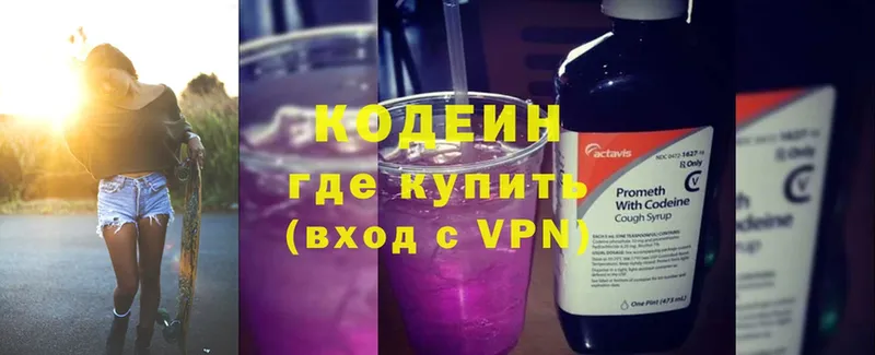 Codein Purple Drank  Краснослободск 